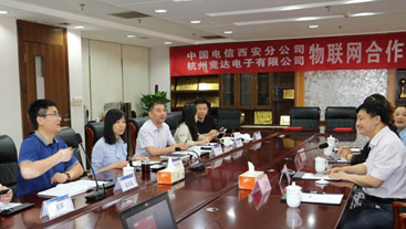 中國電信西安分公司與競達(dá)公司達(dá)成物聯(lián)網(wǎng)長期戰(zhàn)略合作關(guān)系！