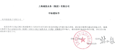 競達水表將服務(wù)上海市千家萬戶！